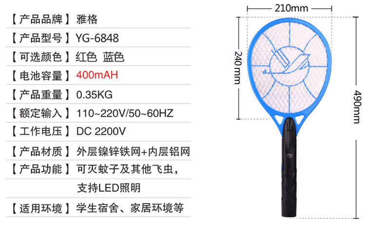 专业电讯器材领航者——义乌市添诚电讯器材商行