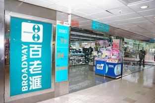 香港电子电器购买攻略 电讯器材篇