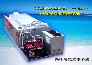 智能养殖2.0时代 水产养殖网科学与电讯器材的协同革新