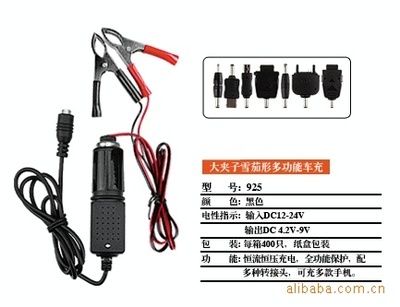 【夹子雪茄形多功能车充,手机充电器,车充,充电器】价格,厂家,图片,手机充电器,汕头市潮南区司马浦迅达电讯器材厂-